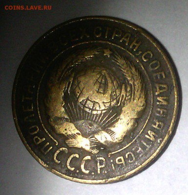 2 копейки 1926 - шт. 1.2 (Ф-10) (самый редкий) - 2 коп. 1926 2
