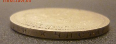 50 копеек 1897 до 21.06.2015 22-00 МСК - 50k973