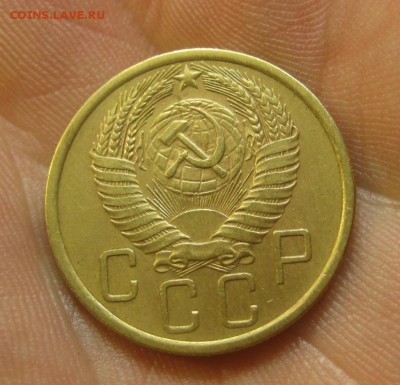 5 копеек 1956 г. (AZ-2200)-----------24.06.15, в 22.10 - IMG_6001.JPG