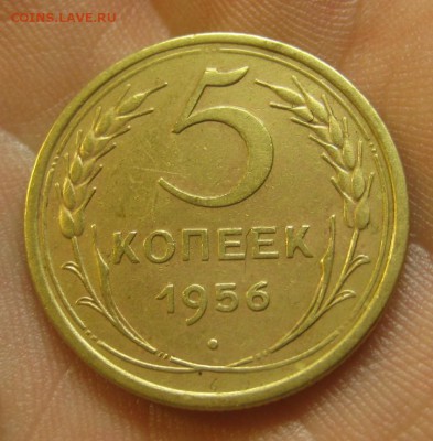 5 копеек 1956 г. (AZ-2200)-----------24.06.15, в 22.10 - IMG_5996.JPG