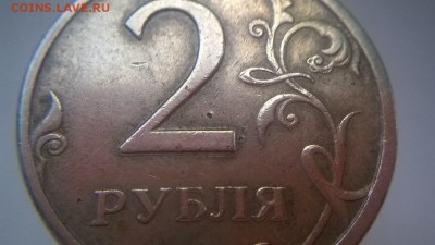 Браки на 5р 1997г СПМД + бонус 1к2007 М и 2006 г - 2р 98спмд раздвоение