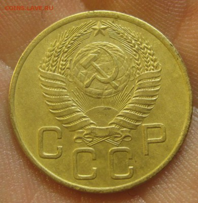 3 копейки 1954 г. (AZ-2294)-----------24.06.15, в 22.10 - IMG_6363.JPG