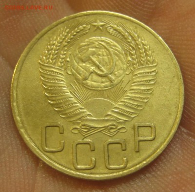 3 копейки 1954 г. (AZ-2295)-----------24.06.15, в 22.10 - IMG_6368.JPG