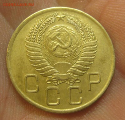 3 копейки 1956 г. (AZ-2323)-----------24.06.15, в 22.10 - IMG_6452.JPG