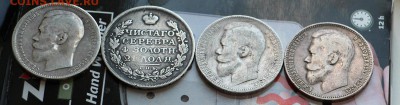 1 Рубль 1851 ПА ( До 20.06.2015 22.00) - IMG_2724.JPG