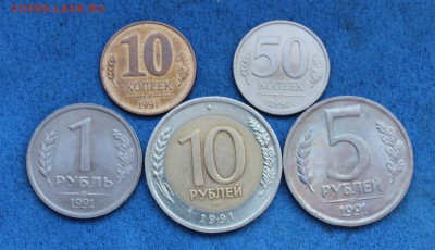 Подборка монет 1991 ГКЧП(+ бонусы) до 22.06.15(22.10мск) - IMG_4021.JPG