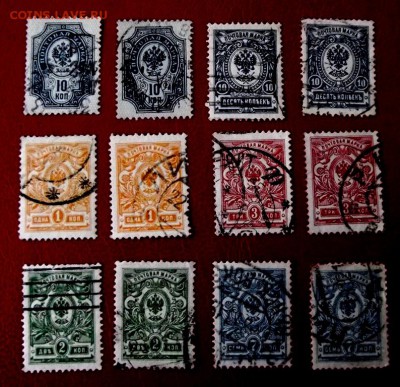 Марки Россия империя 12 шт. до 25.06.15г. до 22-00 - DSCF3866.JPG