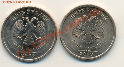 Монеты 2009 года (Открыть тему - модератору в ЛС) - ScannedImage-21