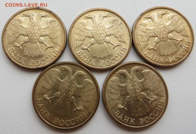 1 рубль 1992 л история полного раскола 5 монет из мешка. - IMG_1260.JPG