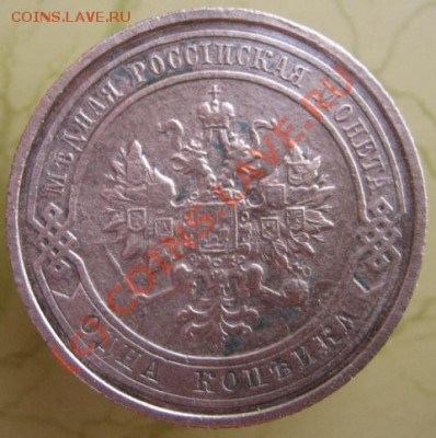 2 копейки 1912г. - 1.JPG