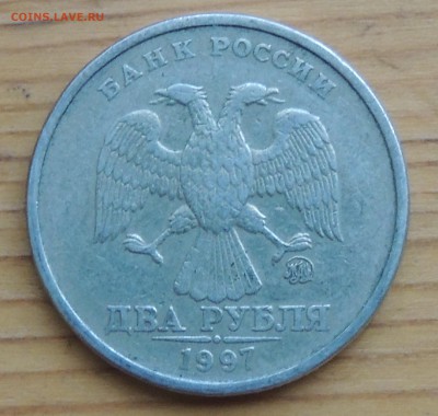 2 рубля 2009г СПМД шт. 4.22А? и другие вопросы от dmitriy22 - DSCN5039.JPG