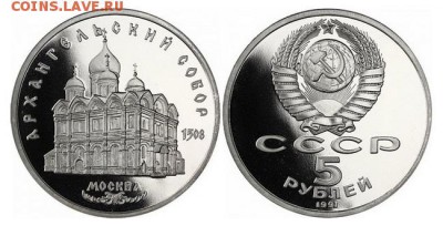 Игра "САМАРА(от А до Я)" - 217