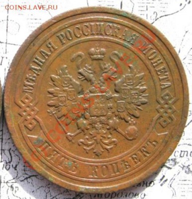 2 копейки 1912г. - 55