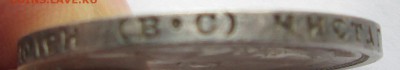 50 КОПЕЕК 1913 вс - 50-13 005