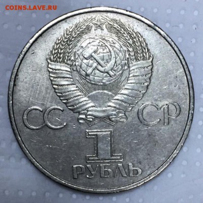 1 рубль ГАГАРИН. РЕДКИЙ!!!!! До 22 июня в 22:00 - _1_~1.JPG