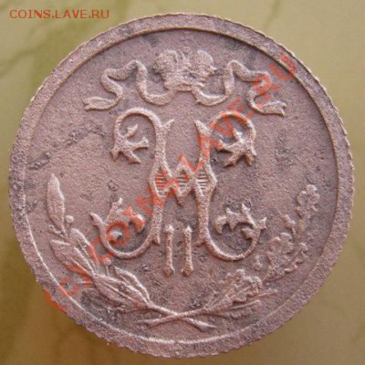 2 копейки 1912г. - ББ.JPG