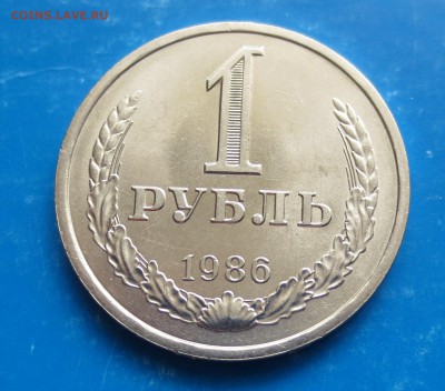 1 РУБ 1986 ГОД ( КОЛЫШЕК ) В ШТЕМПЕЛЬНОМ БЛЕСКЕ ДО 26.06 - IMG_5055.JPG