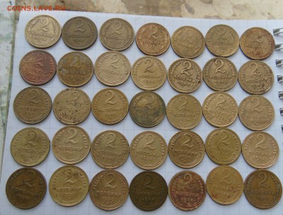 2 коп с 1926 по 1957г(35штук)с200руб до21июня в 22-00 - 2 коп 35шт-1