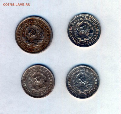 20 коп 1932,15 коп 1931,1932,1933гг (аукцион до 21.06.2015) - Картинка-15.JPG