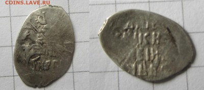 Василий Ив. Шуйский кг 327 до 23.06.15 22-00 мск - IMG_0215.JPG