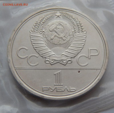 1 рубль 1978 Московский Кремль- АЦ, до 25.06.15 в 22:00 МСК - 4314