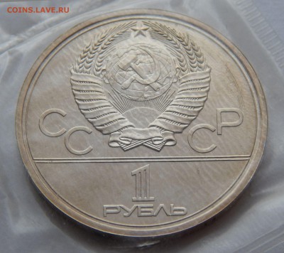 1 рубль 1980  Моссовет - АЦ, до 25.06.15 в 22:00 МСК - 4318