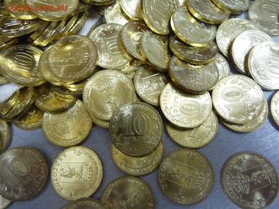 10 рублей ГВС Белгород-мешковой - 281347