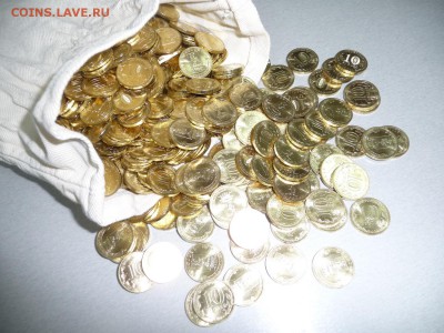 10 рублей ГВС Белгород-мешковой - 281391