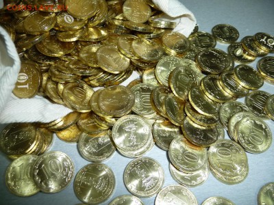 10 рублей ГВС Белгород-мешковой - 281397