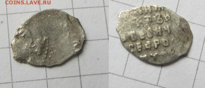 Деньга Петра Ал.   до 23.06.15. 22-00 мск - IMG_0221.JPG