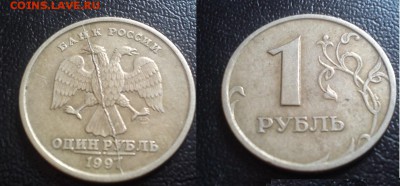 1р 1997 полный раскол до 20.06 22:00 - DSC_2163