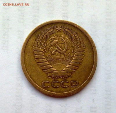 5 коп 1970 - предпродажная оценка и спрос - 1906201510215