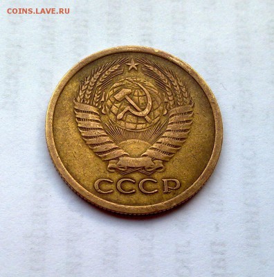 5 коп 1970 - предпродажная оценка и спрос - 1906201510216