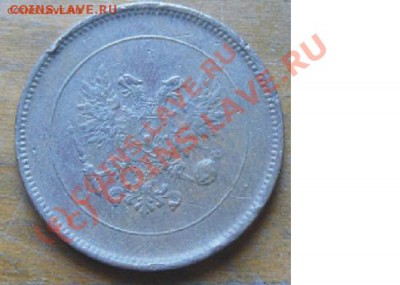 5 пенни Рос. для Фин. 1917 БЕЗ КОРОНЫ 20.07 22.00 - 5pa.JPG