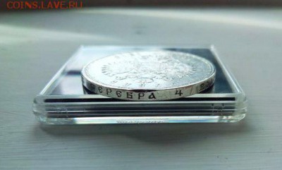 Рубль "300 лет Дома Романовых" 1913 год - 7qKiJeXMNUE