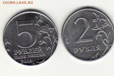 5 рублей Битва за Днепр на кружке 2-ух рублей - молоток0027.JPG