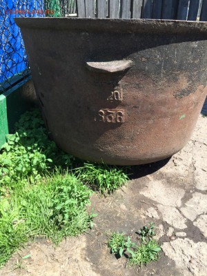 Казан 1836 на оценку - IMG_6336.JPG