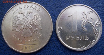 Полные расколы 1,2 рубля 2011 ФИКС до 20.6 21-00 - 2,1 руб полные обр. 19
