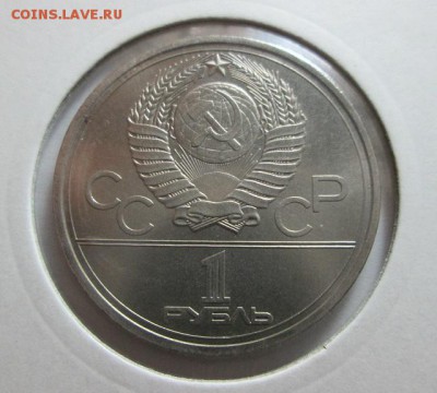 1р.СССР Кремль. UNC!! В коллекцию. до 19.06.15 22.00 - IMG_5955.JPG