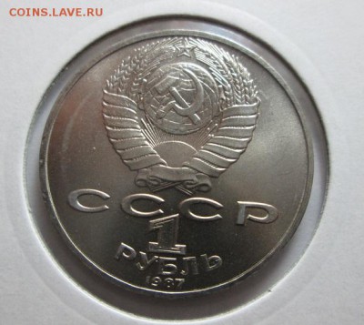 1р.СССР Циолковский. UNC!! В коллекцию! до 19.06.15 до22.00 - IMG_5953.JPG