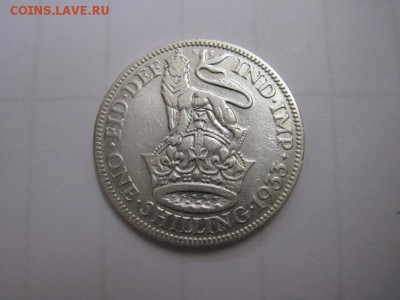1 шиллинг 1933 серебро до 22.06.15 - IMG_5909.JPG