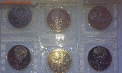 Продаётся монеты Мусоргский+Эминеску+Ниязи пруф - IMAG1315