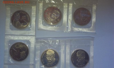 продам Чехов+Райнис+Низами пруф - IMAG1319