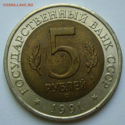КК 5р 1991 Винторгий козёл до 23.06.15 в 22.00 - Козел 2