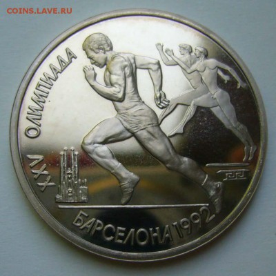 Барселона. Бег до 23.06.15 в 22.00 - Бег 1