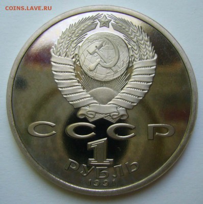 Барселона. Метание копья до 23.06.15 в 22.00 - Копье 2