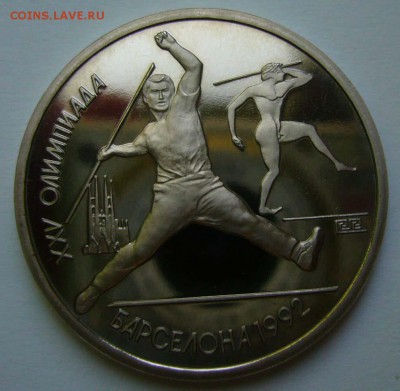 Барселона. Метание копья до 23.06.15 в 22.00 - Копье 1,1