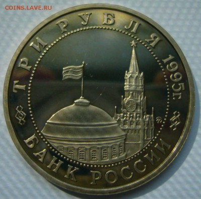 1995 Прага пруф   до 23.06.15 в 22.00 - Прага 2