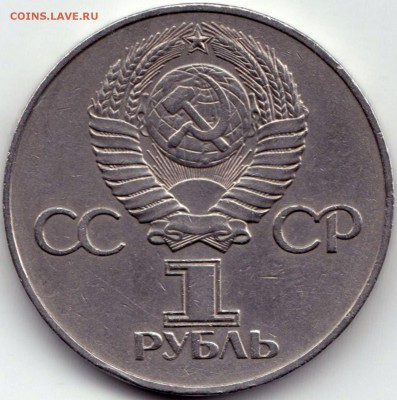 1р Победа - 20 65г. 30 75г. 40 85г. 3шт. до 24.06.15. 22-30 - 1р Победа - 30 1975г. (2)