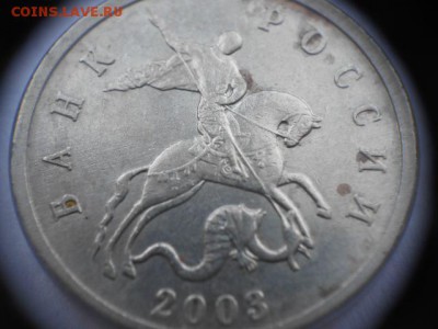 5 коп штемпель 1.12Б - 2003Г ББ 018.JPG